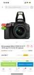Продаю фотоаппарат Nikon D5600 Kit 18-55mm VR (черный)