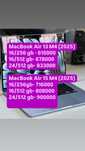 MacBook air 13.6 M4 (2025). Макбук эйр 13,6 М4 чип 2025г