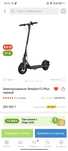 Продам Ninebot F2 Plus
