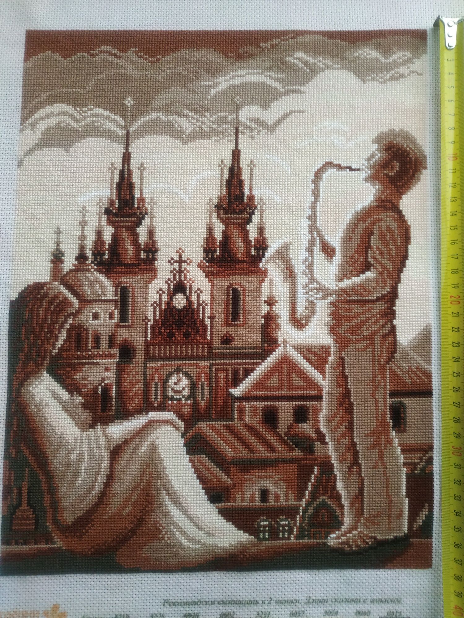 Вышивка крестиком