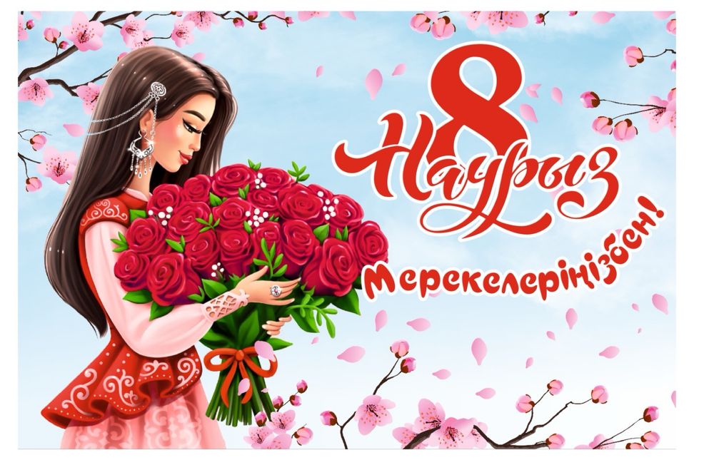 Баннер банер баннеры банеры баннер астана