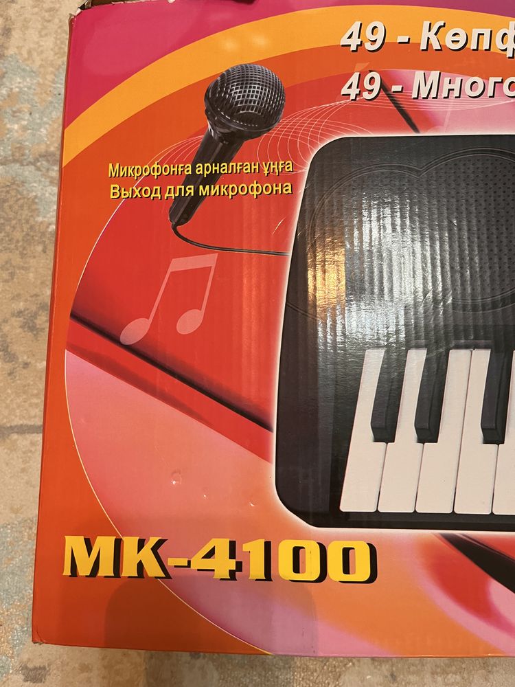 Электронная музыкальная пианино клавиатура