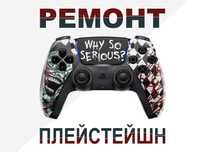 Механизм для ремонта джойстиков исправить дрифт стика