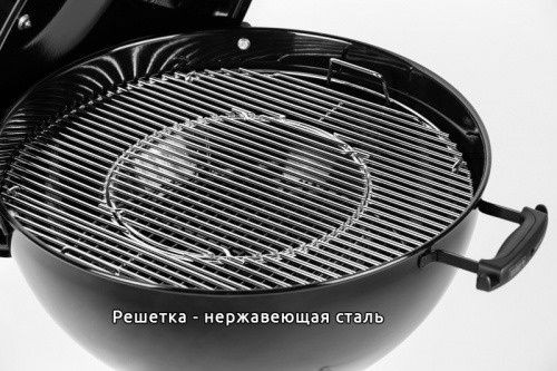 Гриль WEBER угольный.