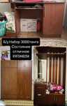 Продам комплект мебели