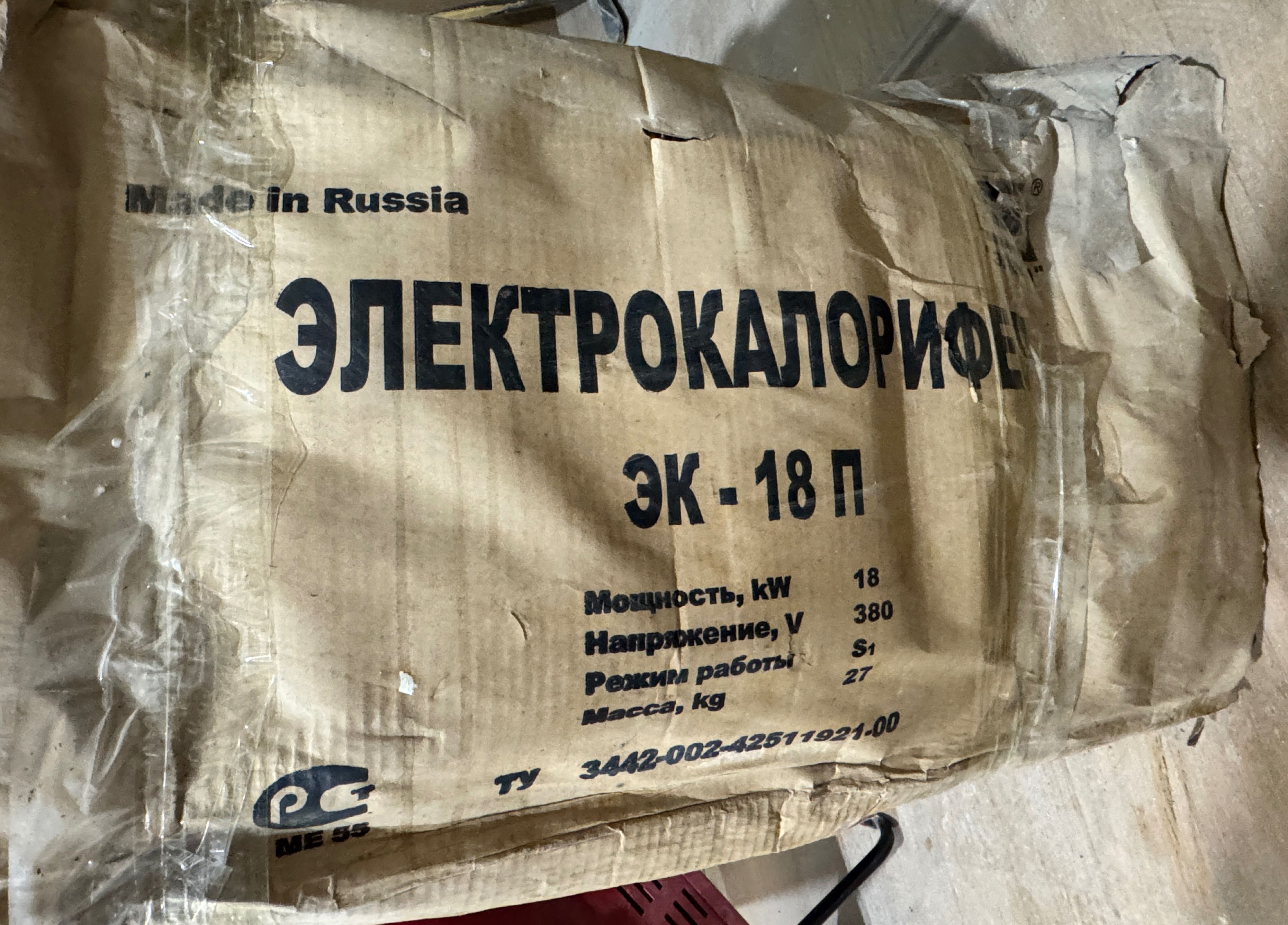 Электрокалорифер ЭК-18П