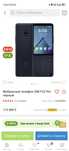 Продам телефон xiaomi DuoQIN F22 pro 4/64