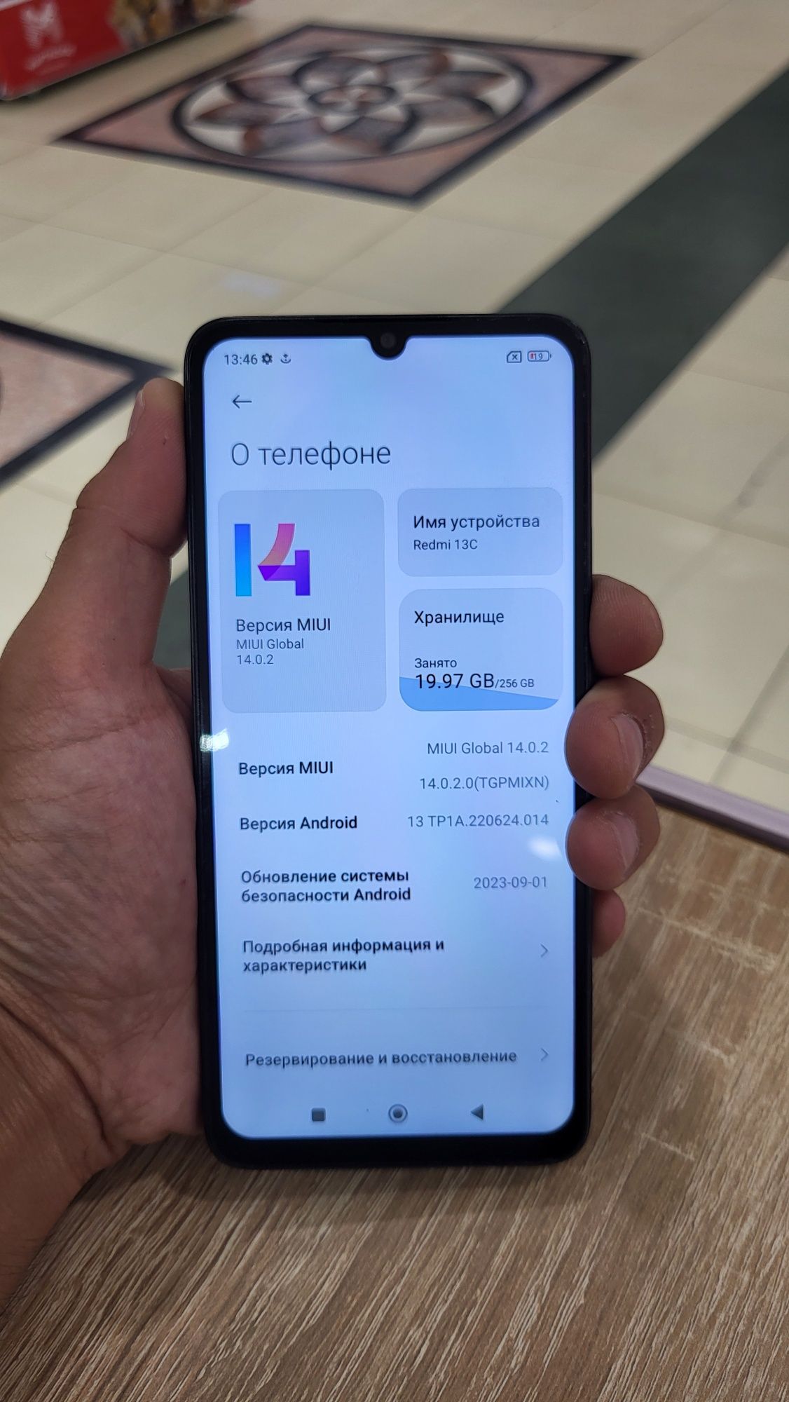 В хорошем состояний Redmi 13c 256гиг