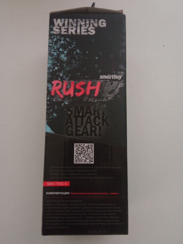 Мышь SmartBuy Rush SBM-730G-K черный + коврик
