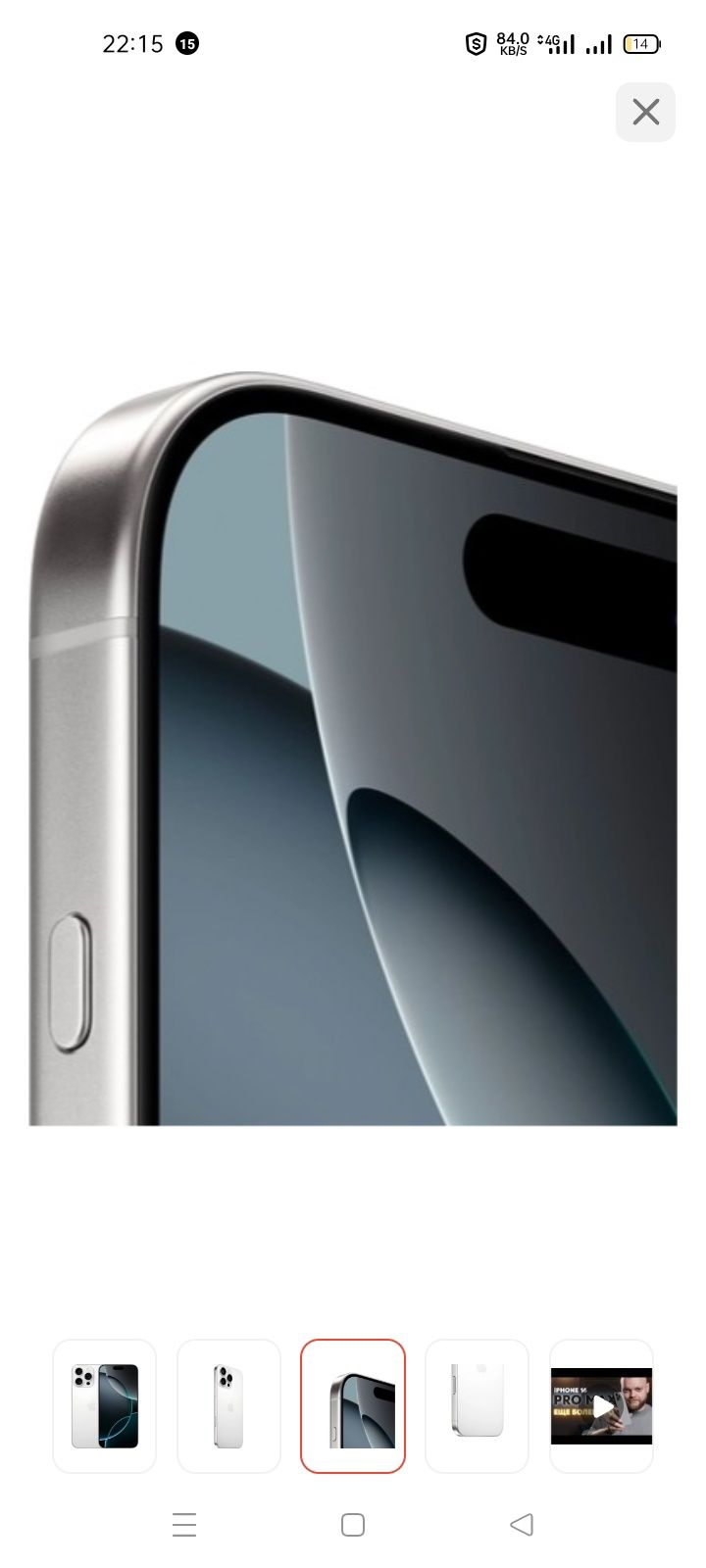 Срочно продам iPhone 16 promax. 256Gb