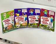 Детские Книжки  (4шт)