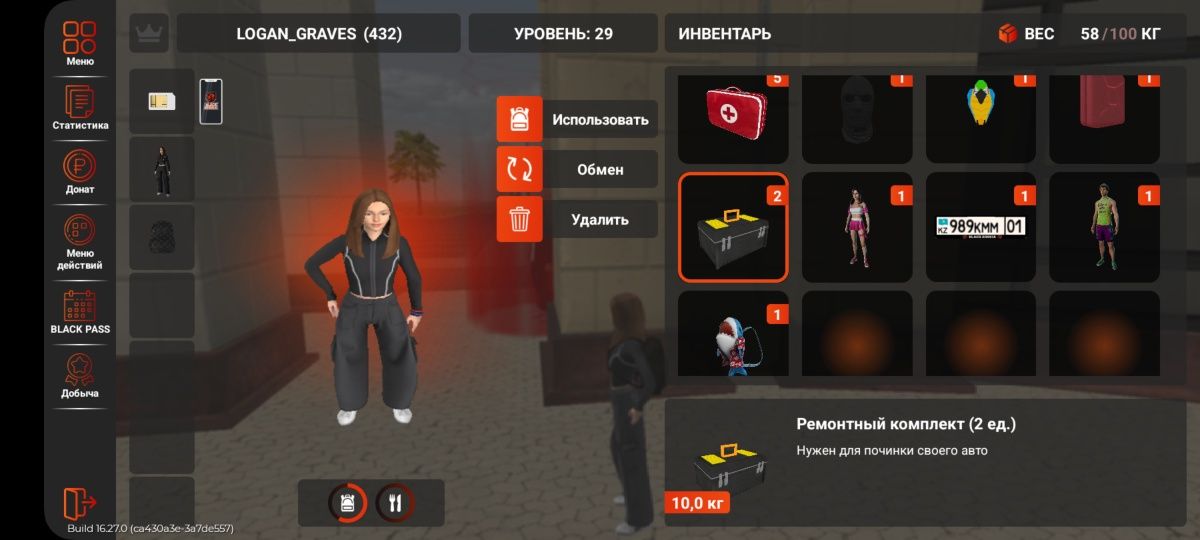Продам аккаунт средний
