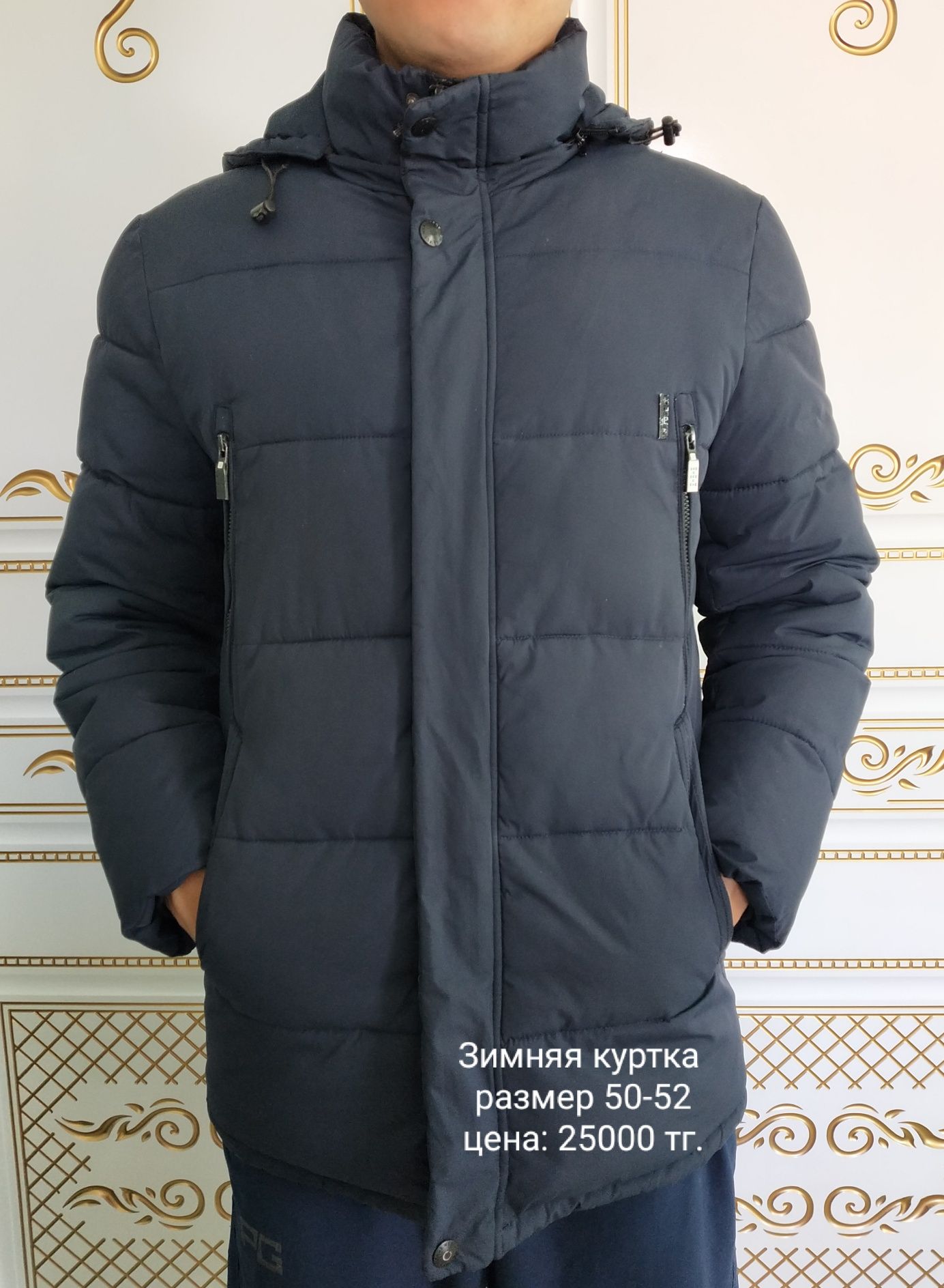 Мужские куртки ветровки спортивки 50-58 размеры