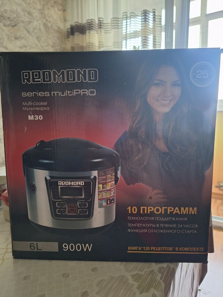 Продам мультиварку Redmond