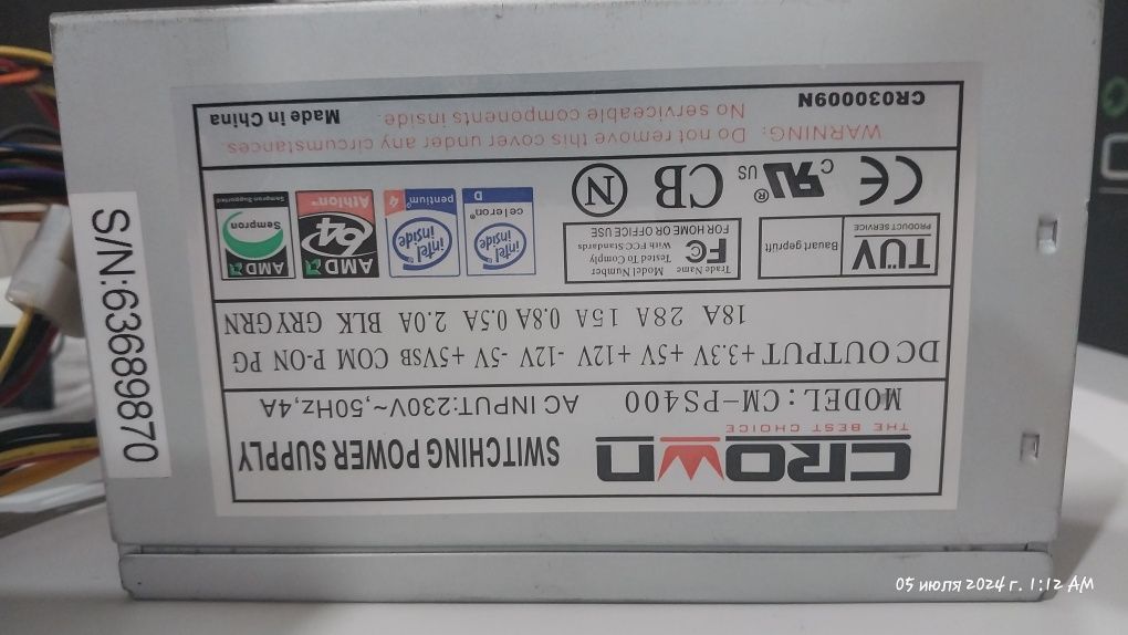 Блок питания 400W Crown micro