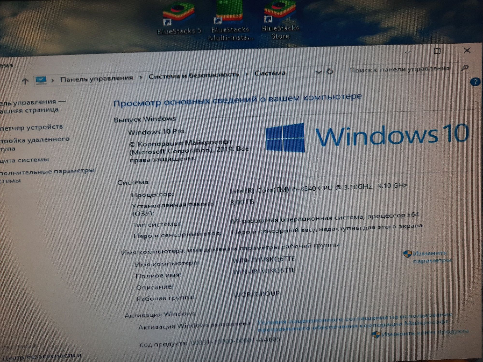 Компьютер игровой, системный блок, и для офиса i5, GTX 660, 500 HDD