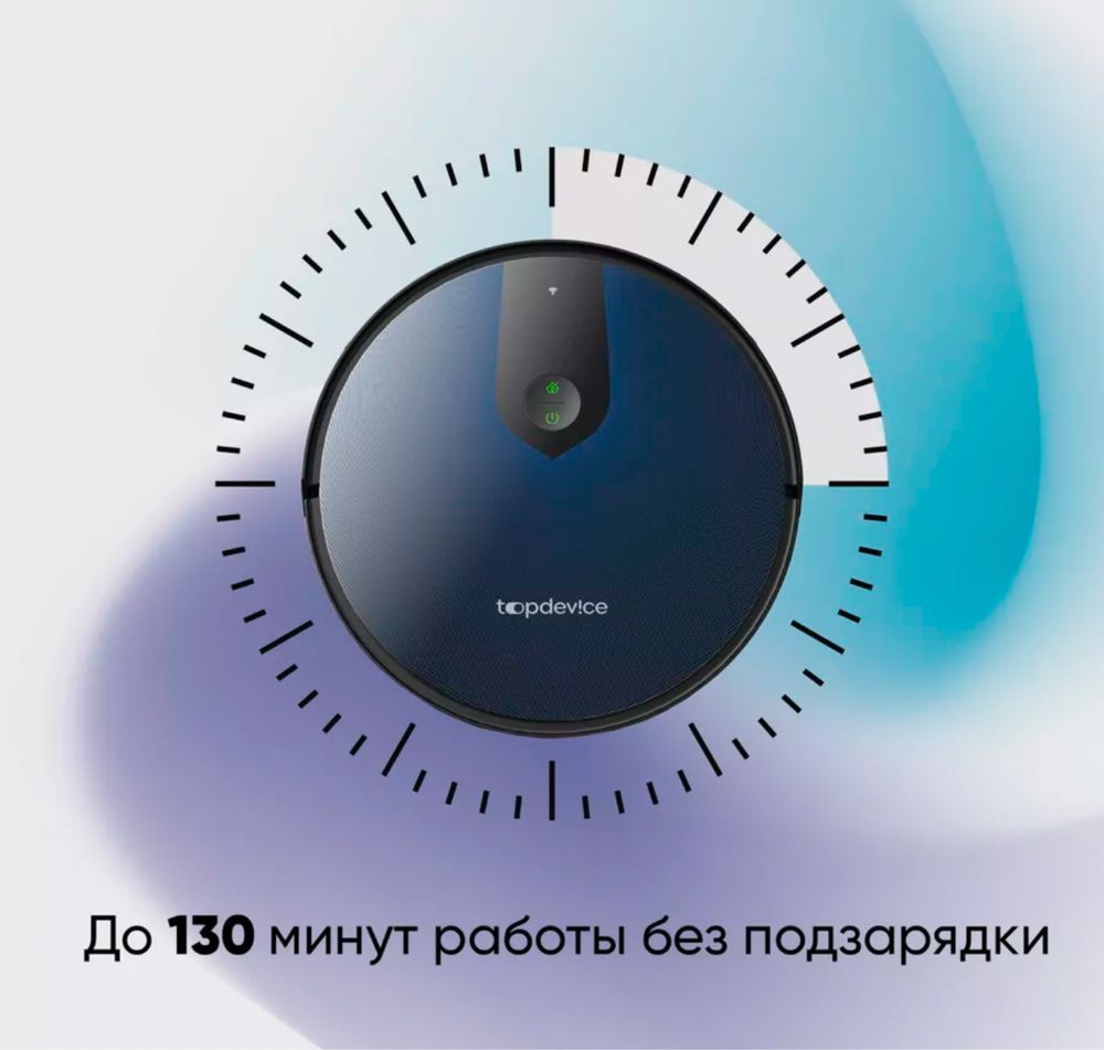 Робот-пылесос RC2, сухая и влажная уборка, пульт ДУ, Wi-Fi