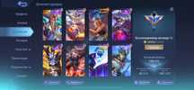 Mobile legends аккаунт