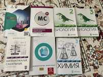 Продам книги для подготовки ЕНТ