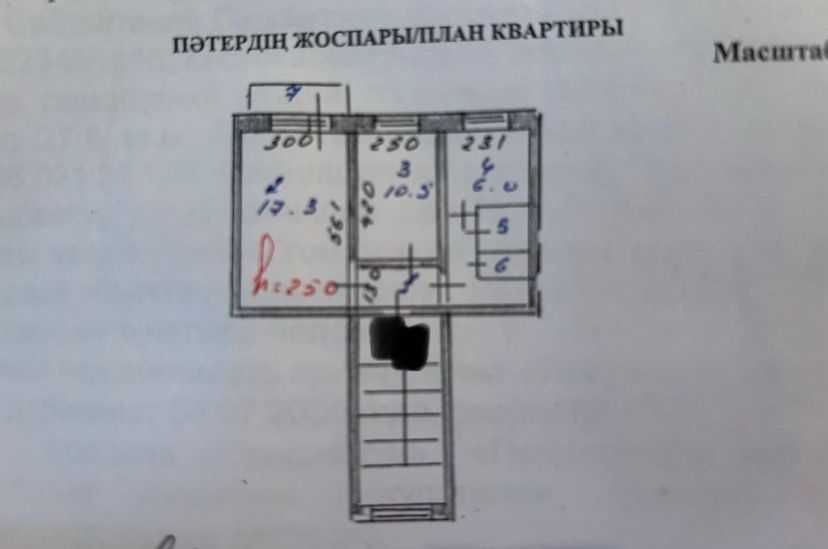 продам двухкомнатную по улице Кеншилер 15
