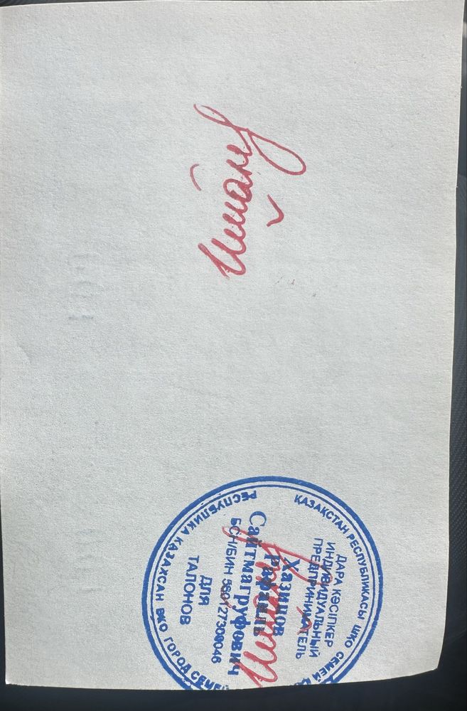 Продам талон на переработку строительных отходов (10 куб.м)