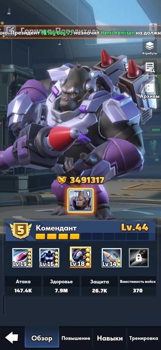 Продам аккаунт last war