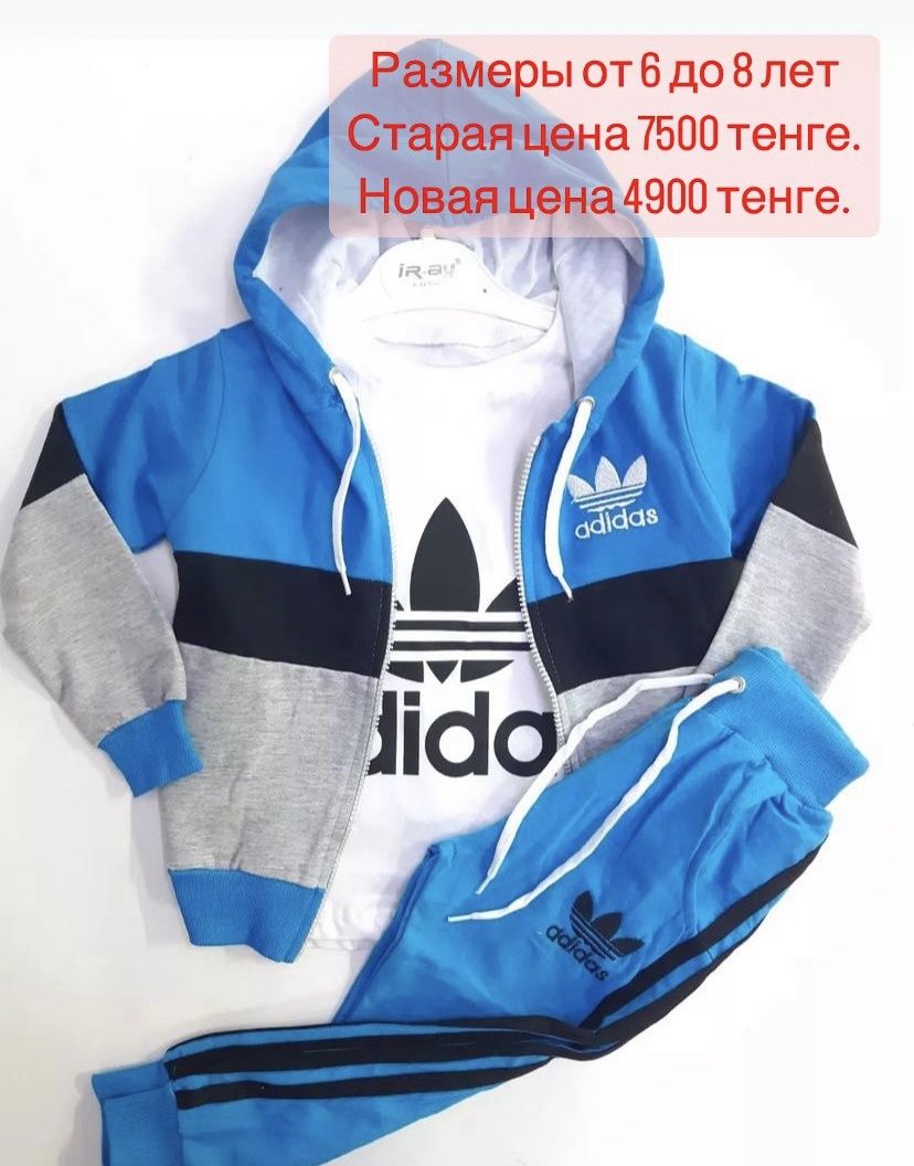 Продам ветровку и другие вещи со скидкой