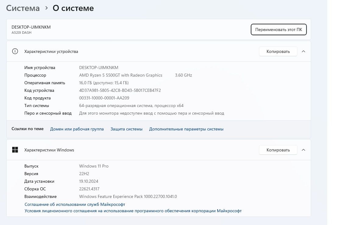 Продам компьютер новый в коробке