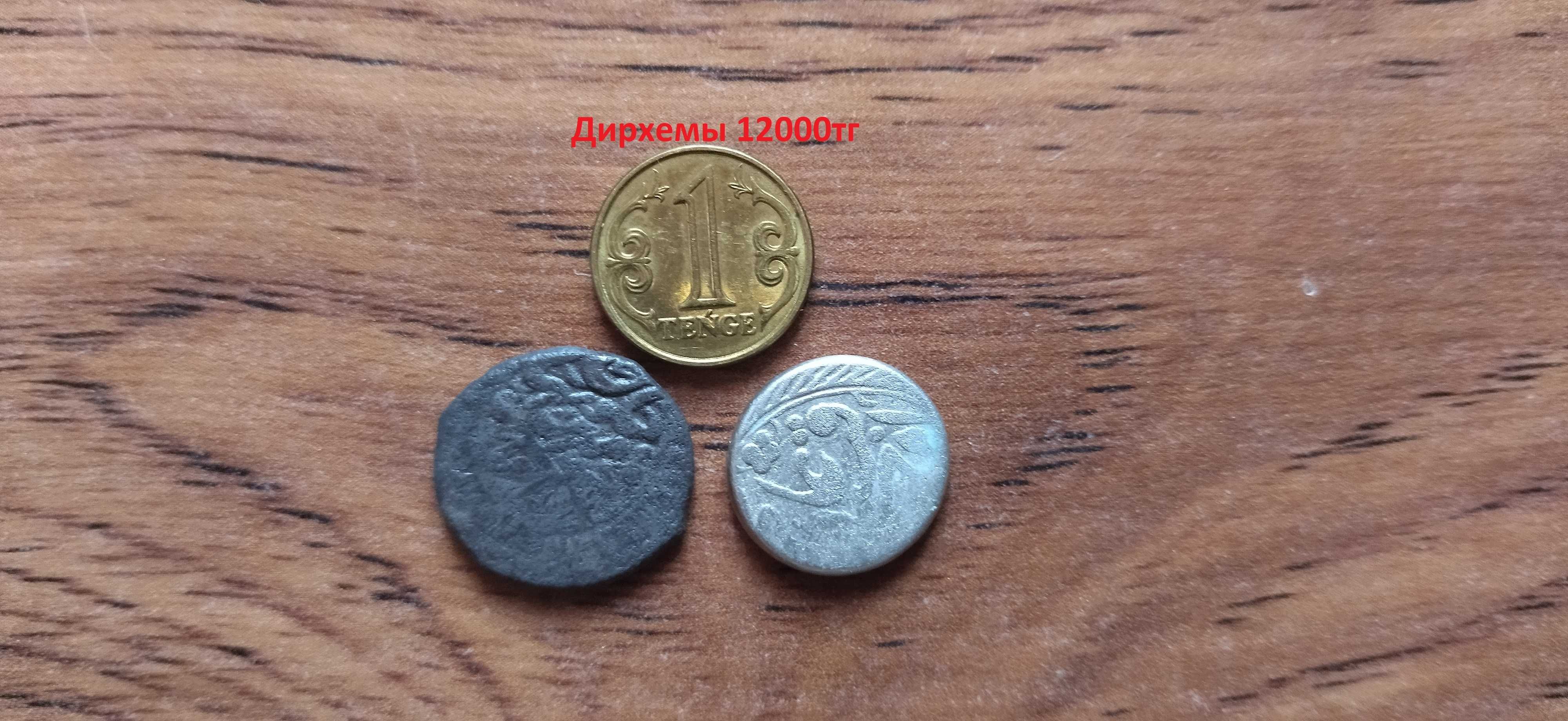монеты коллекционные погодовка возможен обмен