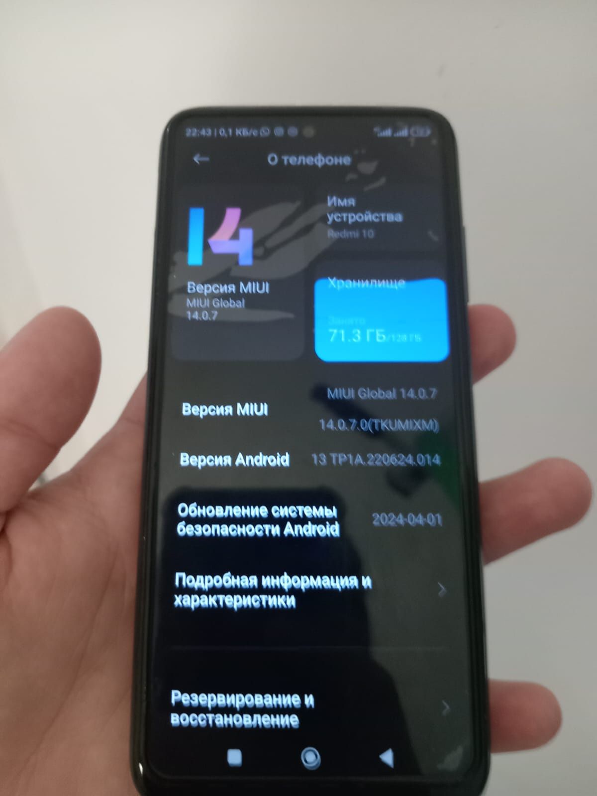 Продается Xiaomi Redmi 10 в хорошем состоянии