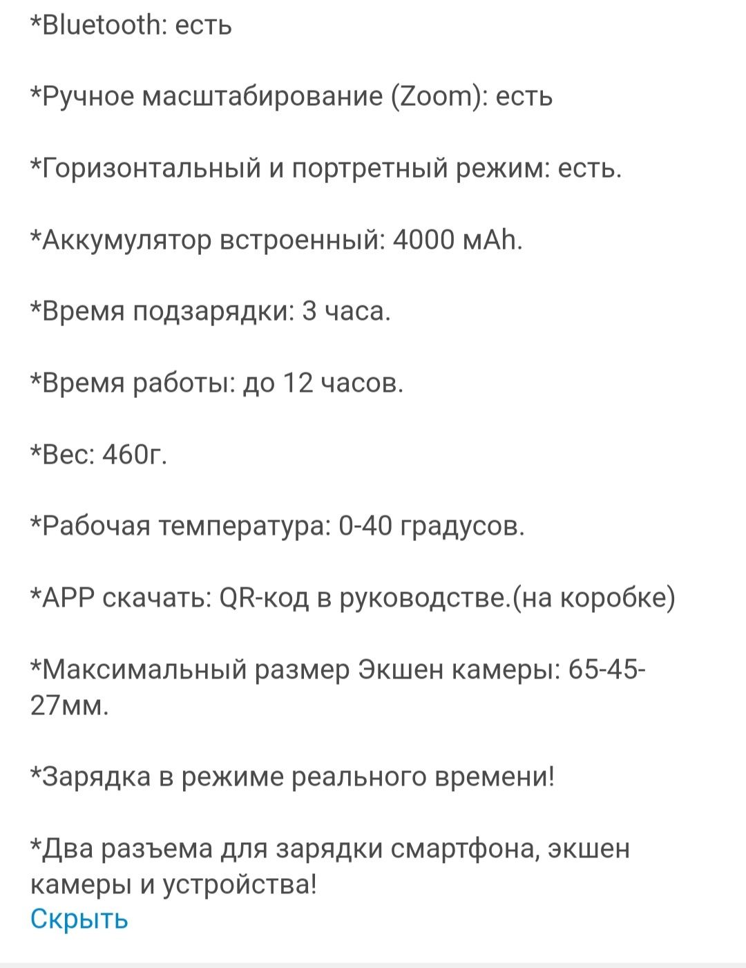 Стабилизатор S5b