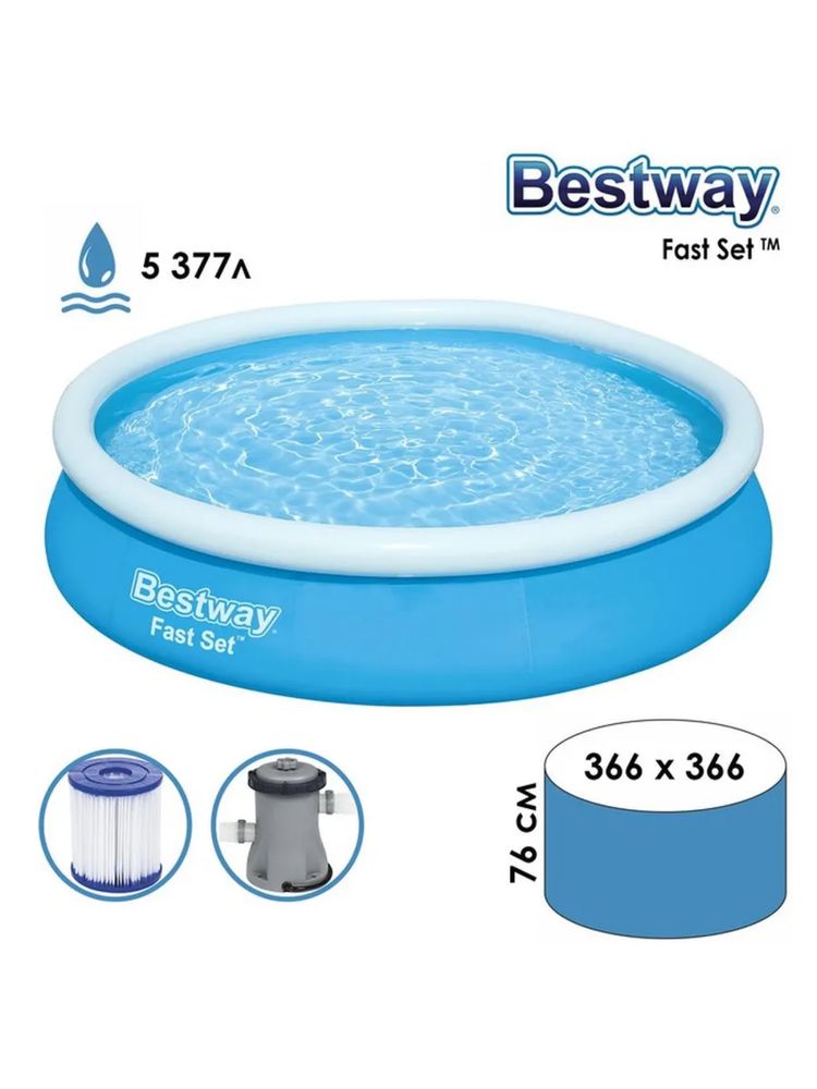 Бассейн BESTWAY Fast Set  (366х76)