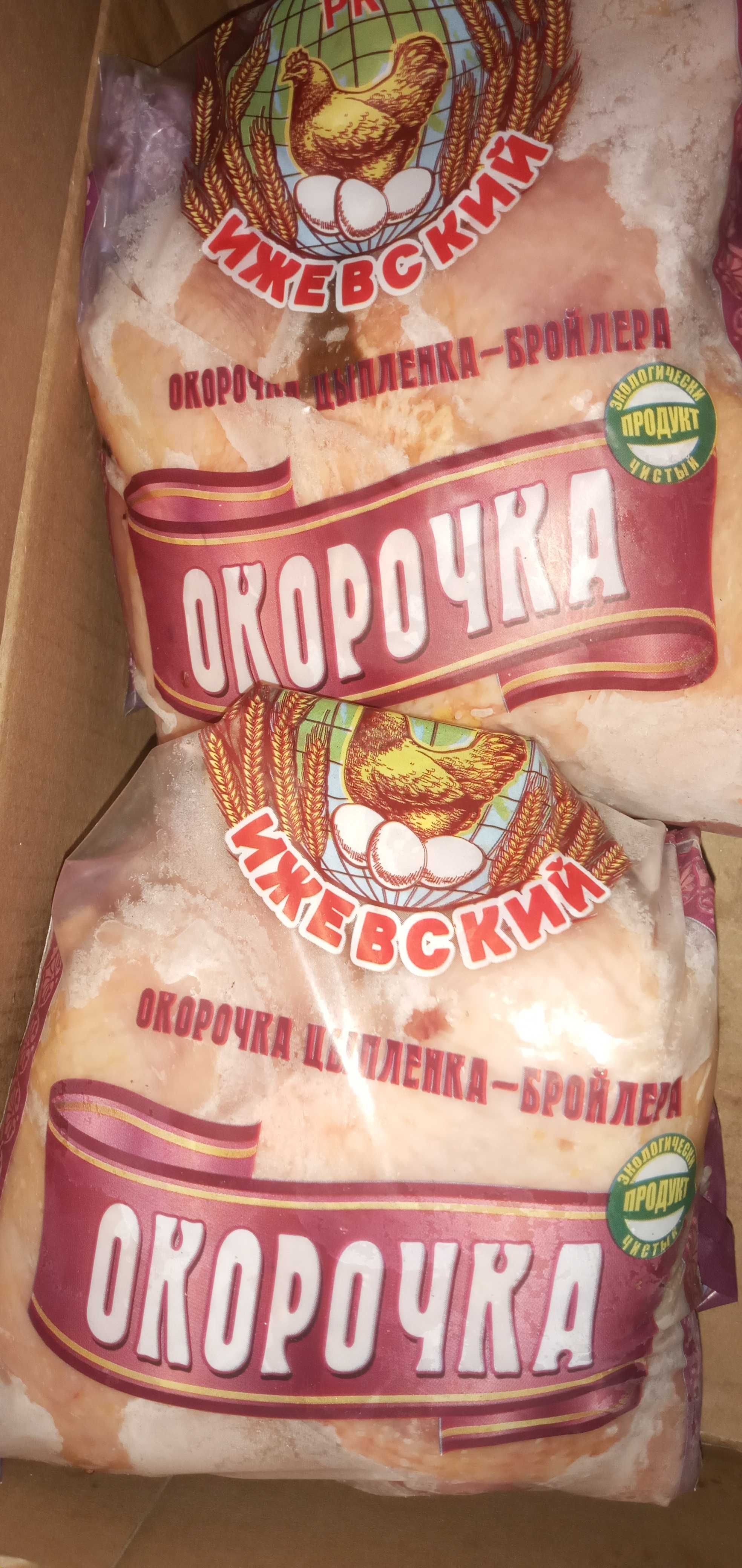 Куры бройлер  свежи забой продажа коробками