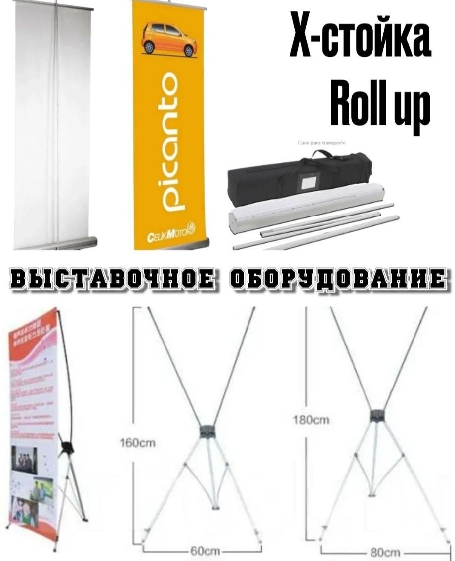Пвх, Оргстекло, Акрил, Пвс, Плёнки, Флекснеон, и все для рекламы