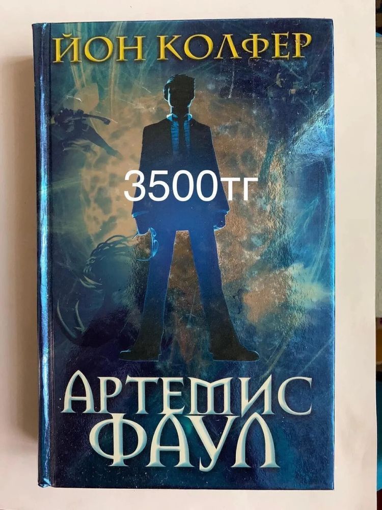 Продам все что на фото от 3500 тг