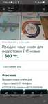 Продам новые книги для подготовке ЕНТ