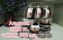 Продам чайный набор в отличном состоянии .Б.у