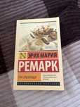 Продается книга по дешевой цене