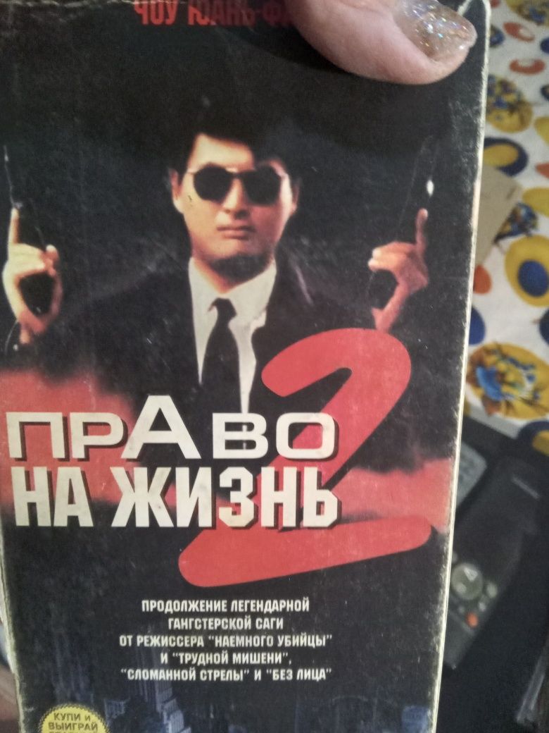Ксеты .диски . На  видео магнитафона.много разные.