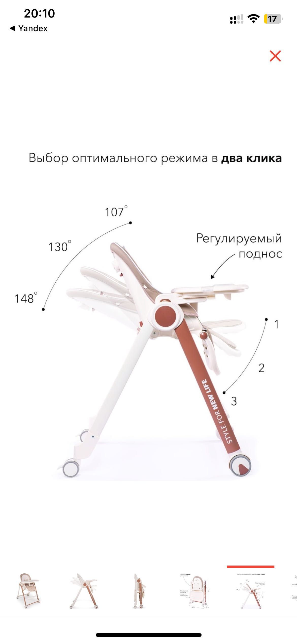 Стульчик для кормления Happy Baby Berny V2