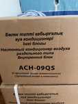 Продам внутренние блоки кондиционеров