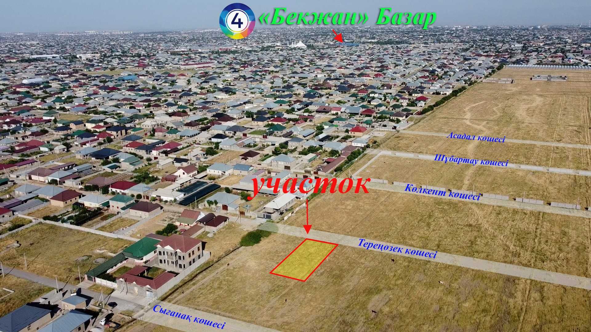 мкр Қызылжар, Тереңөзек көшесі, участок №417 - 8 соток