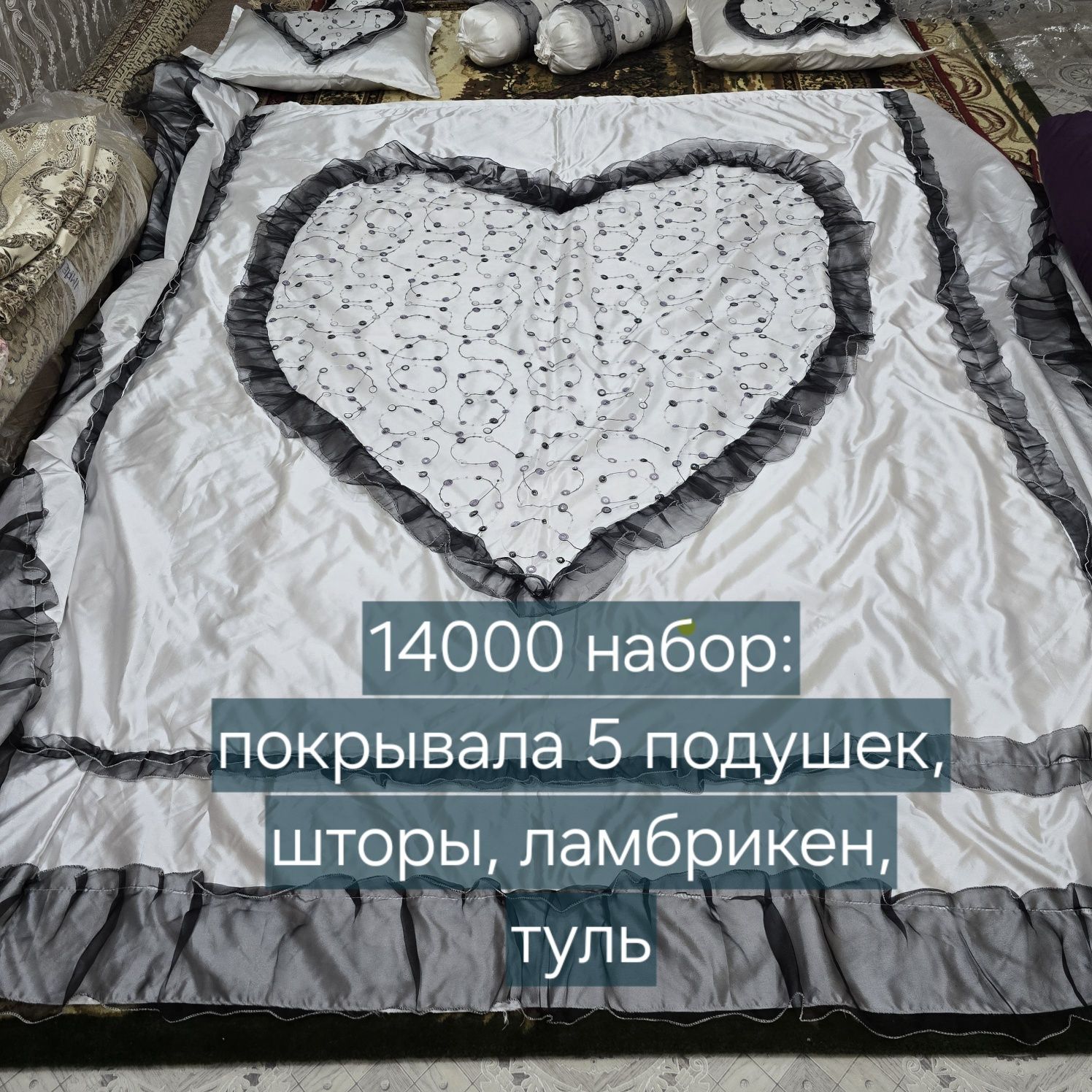Продаю несколько покрывал