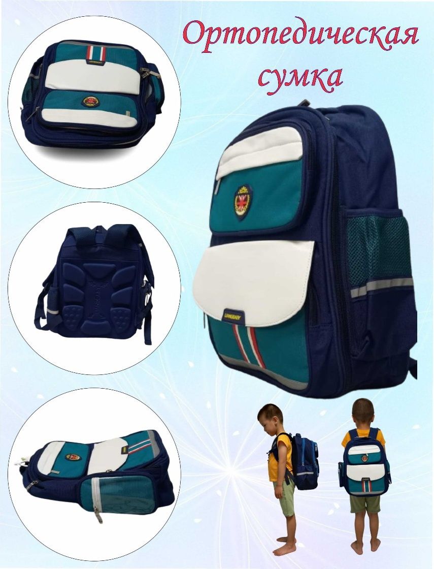 Продам рюкзаки 1-5 классы по цене пройзводителя