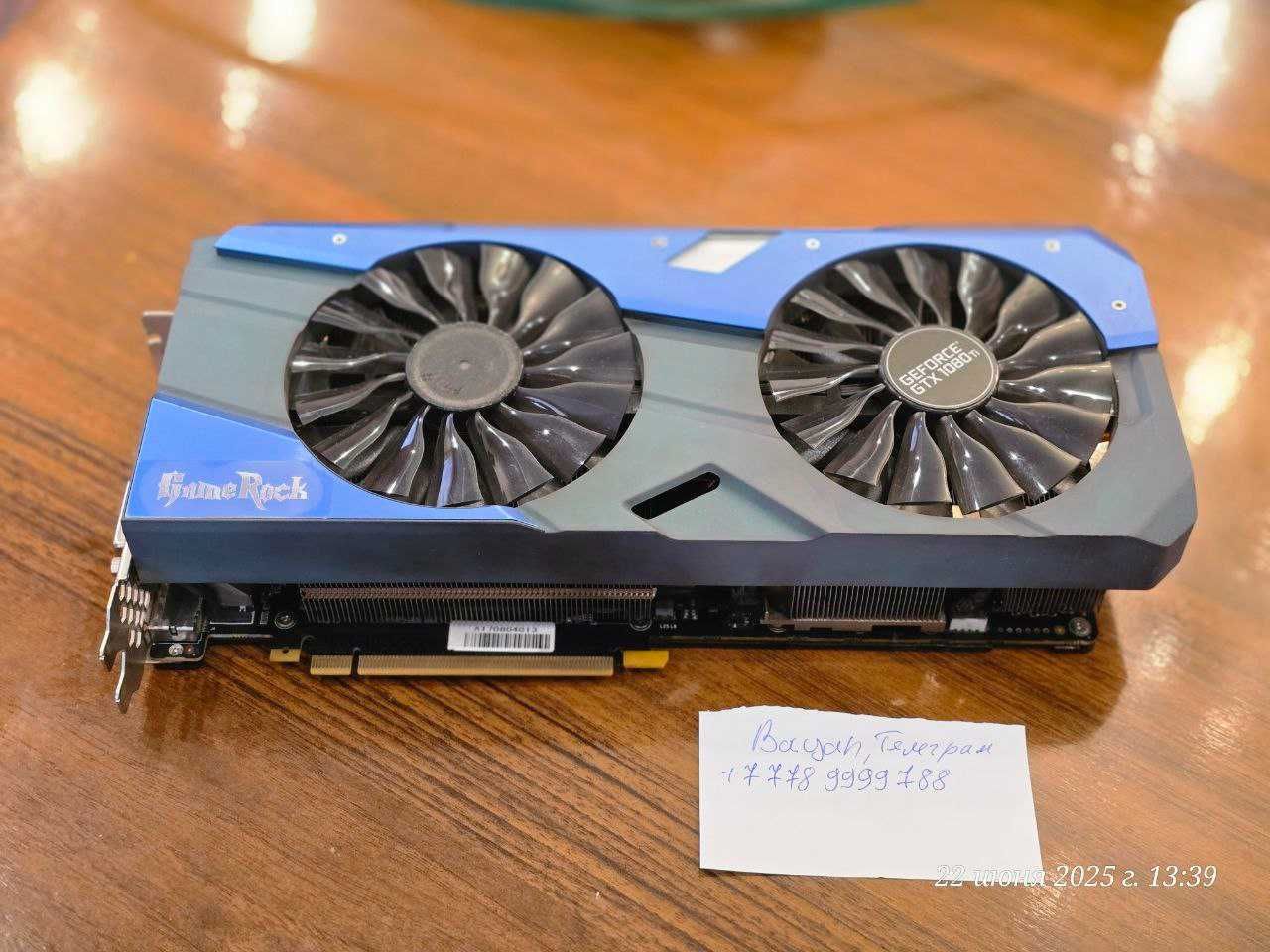 Видеокарта 1080ti б.у.