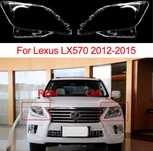 Стекла фар Lexus LX570  (Лексус LX570)