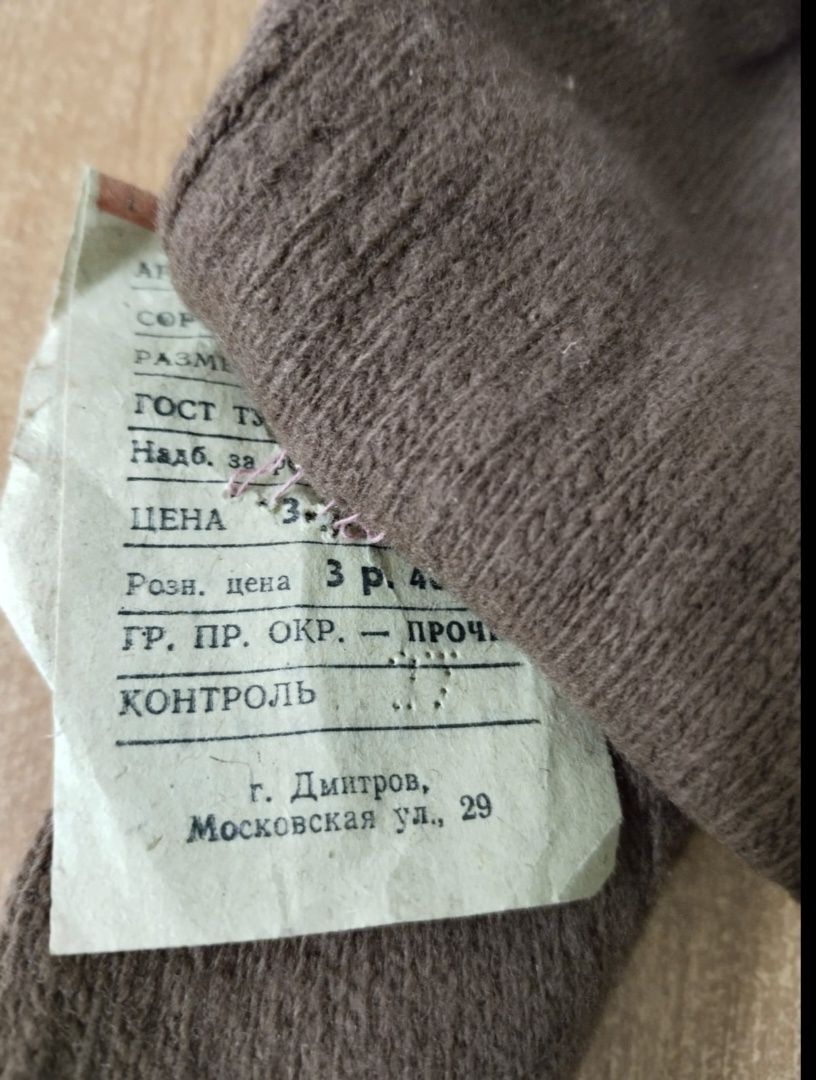 Перчатки, новые СССР.