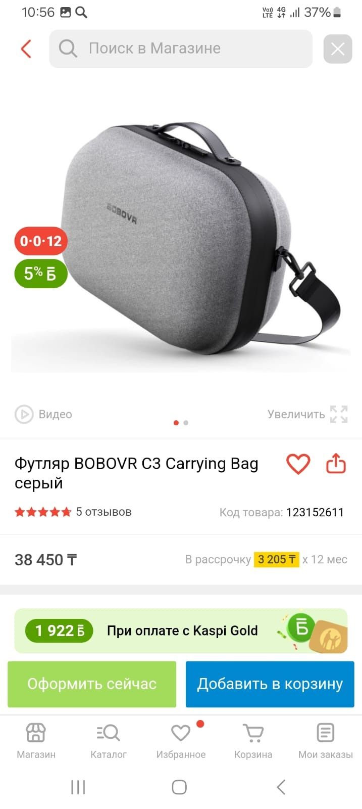 VR-очки Oculus Quest 2 128 Gb в комплекте