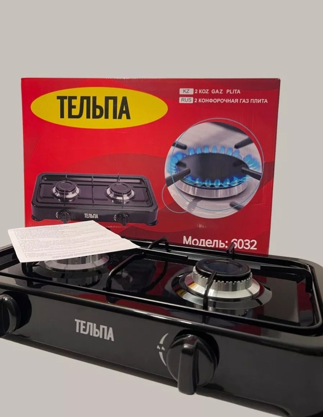 Продам дёшево! Всё новое!
