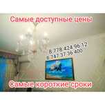 Натяжные потолки Костанай.Слив воды Костанай.
